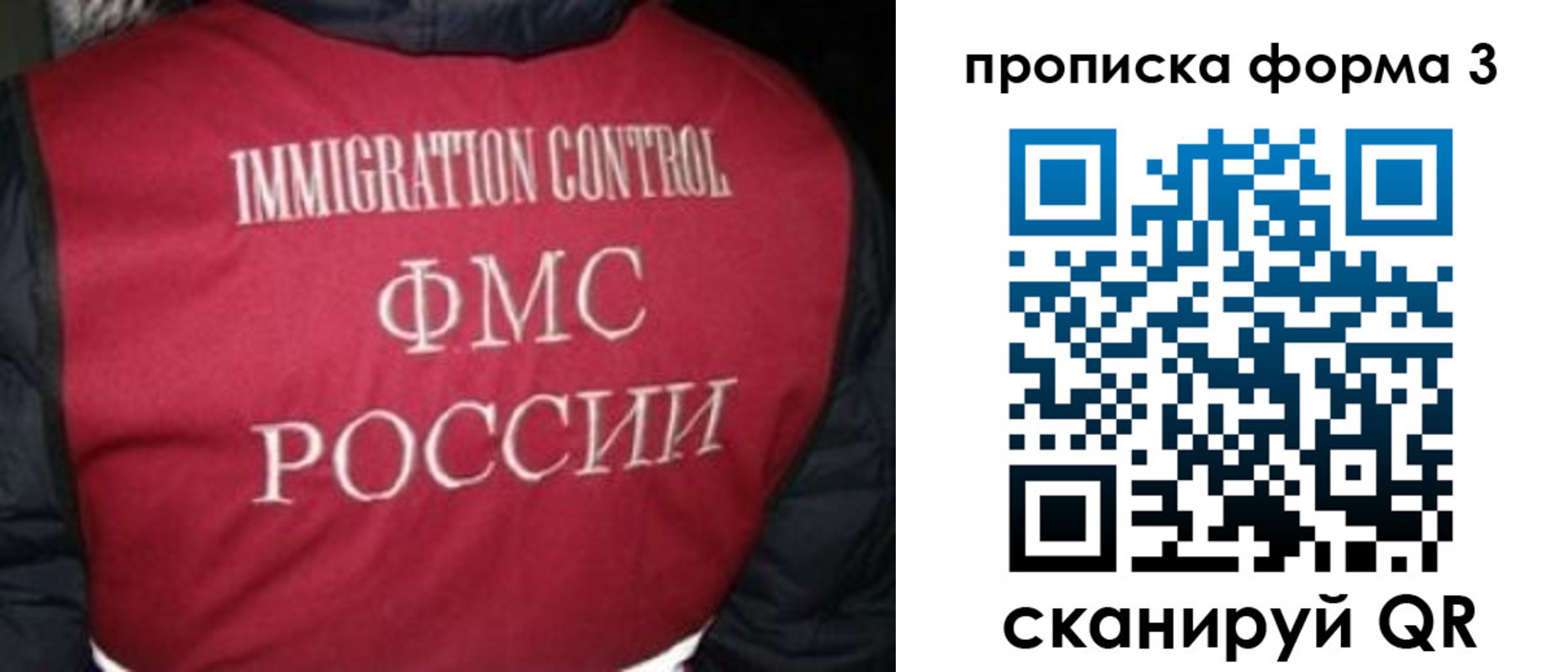 временная регистрация гарантия в Курчатове